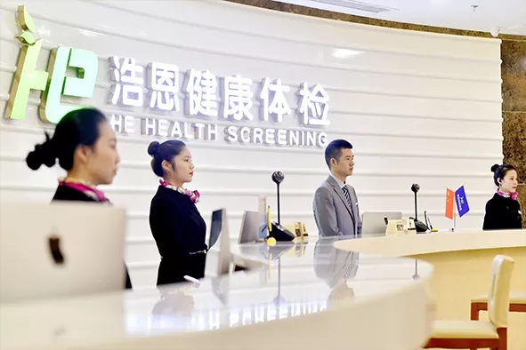 浩恩健康體檢七月重大陽性數據發布